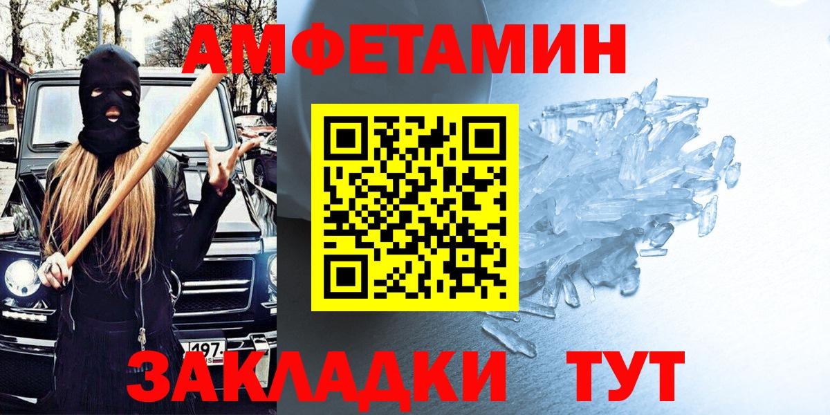 KRAKEN ТОР  Amphetamine  АМФЕТАМИН  Карталы  Вход с VPN  Амфетамин 98% 