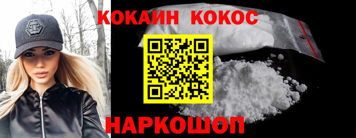 COCAIN Перу Карталы