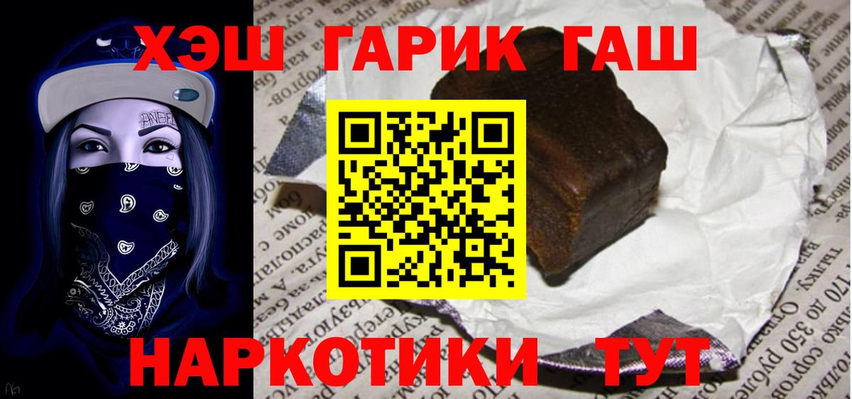 Карталы  Гашиш ice o lator  ГАШИШ гарик  Гашиш  Вход с VPN 