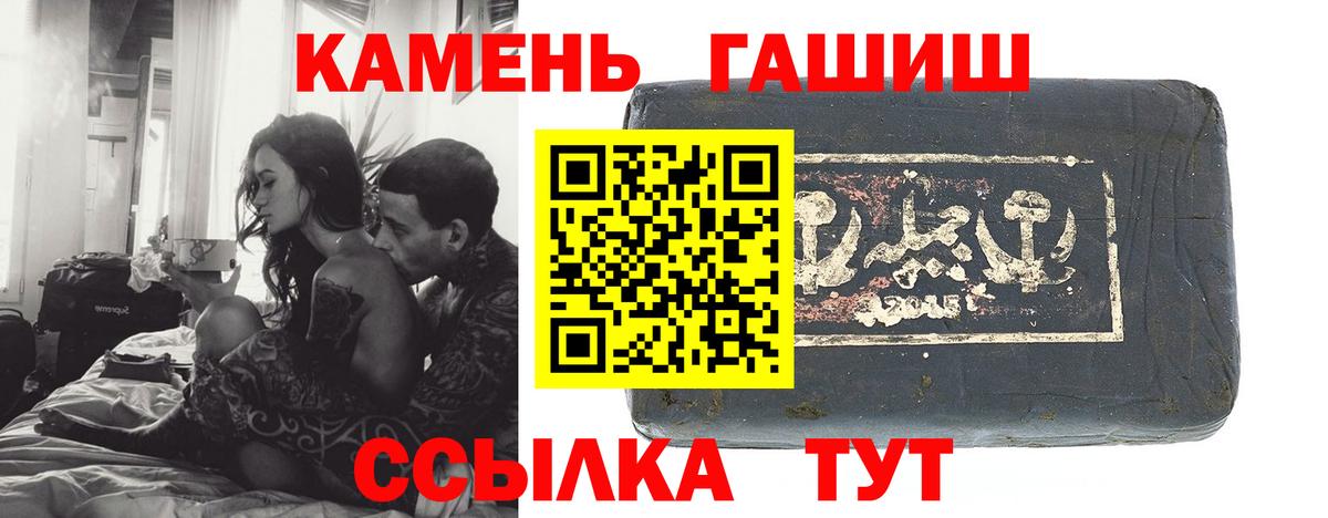 ГАШ хэш Карталы