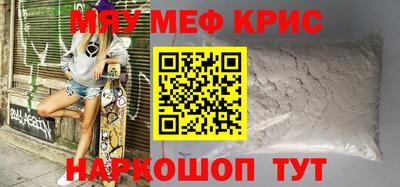 гашиш Краснознаменск