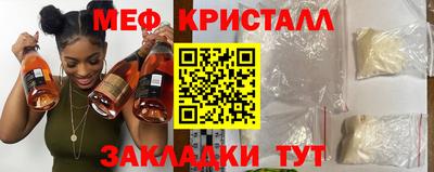 гашиш Краснознаменск