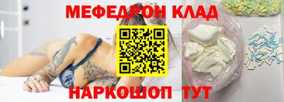 винт Краснокаменск