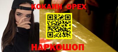 винт Краснокаменск