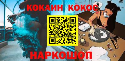 винт Краснокаменск