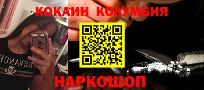 винт Краснокаменск