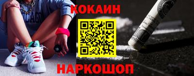 винт Краснокаменск