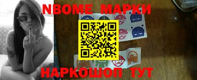 гашиш Краснознаменск