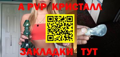 гашиш Краснознаменск