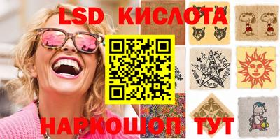 гашиш Краснознаменск