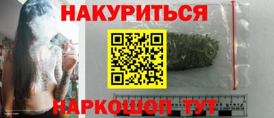 гашиш Краснознаменск