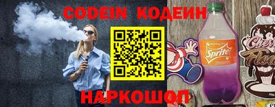 винт Краснокаменск