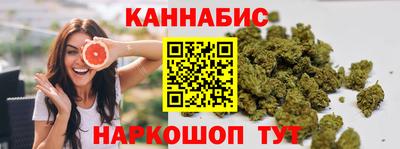 гашиш Краснознаменск
