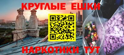 винт Краснокаменск