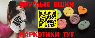 винт Краснокаменск