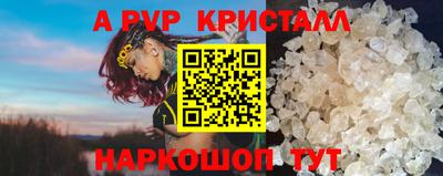 гашиш Краснознаменск