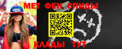 винт Краснокаменск