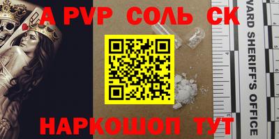 винт Краснокаменск