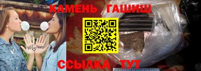 винт Краснокаменск