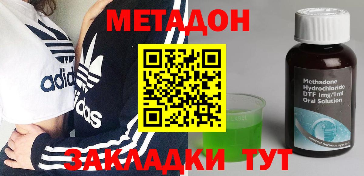 МЕТАДОН белоснежный  Вход с VPN  МЕТАДОН мёд  blacksprut ТОР  Карталы 