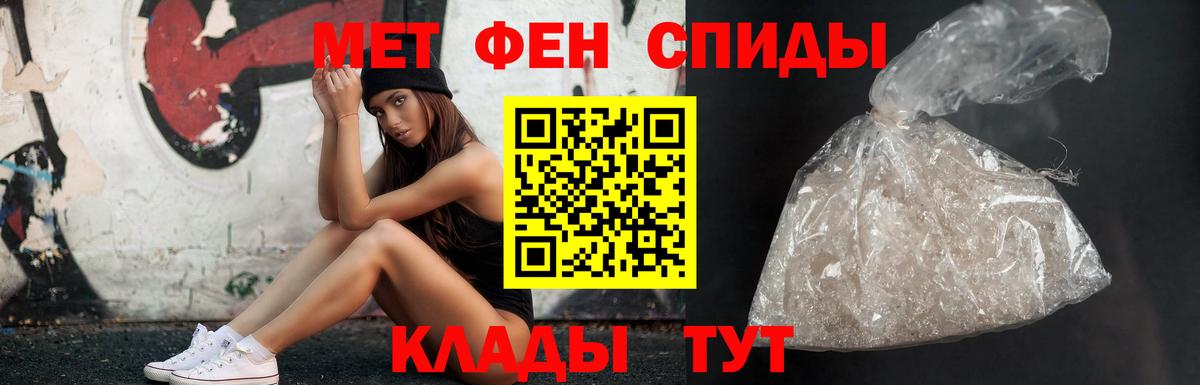 МЕТАМФЕТАМИН пудра  Вход с VPN  Карталы 