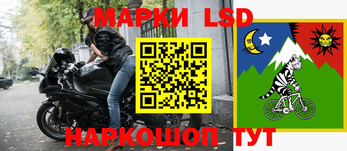 Марки NBOMe  Вход с VPN  Карталы  Наркотические марки 1500мкг 