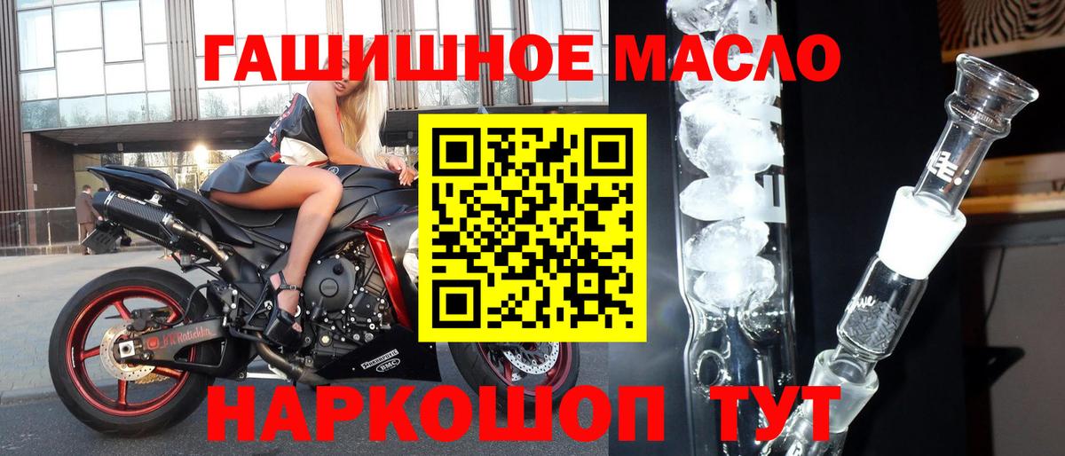 ТГК жижа Карталы