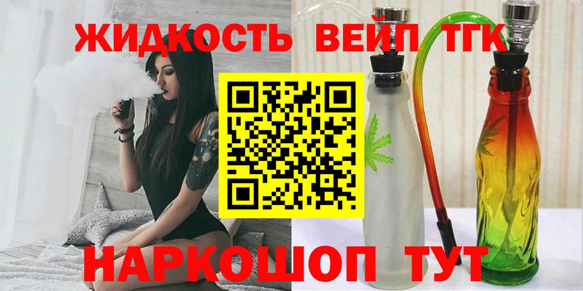 где продают   Вход с VPN  Карталы  ТГК гашишное масло  Дистиллят ТГК концентрат 