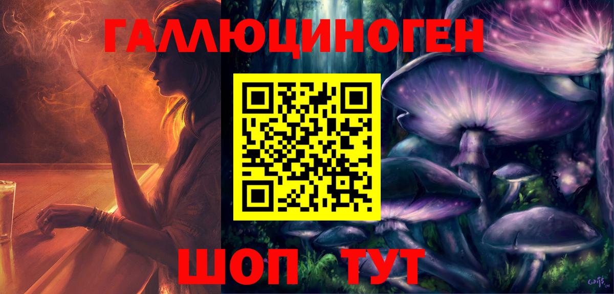 Галлюциногенные грибы мухоморы Карталы