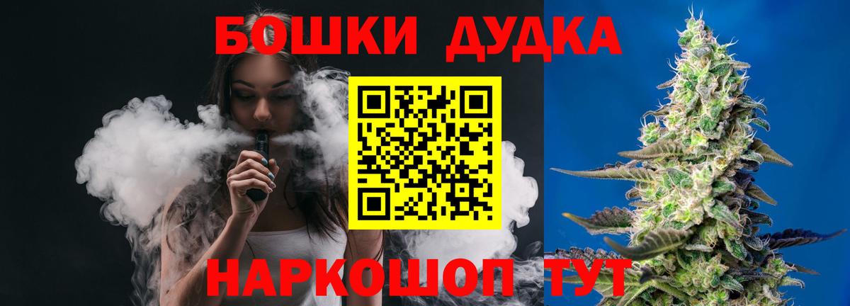 Карталы  Бошки Шишки MAZAR  Конопля конопля  Бошки марихуана OG Kush  Каннабис AK-47  Вход с VPN 