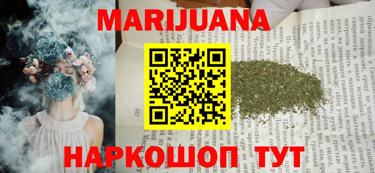 Канабис семена Карталы